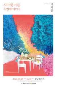 행사 관련 사진 1