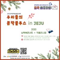 행사 관련 사진 2