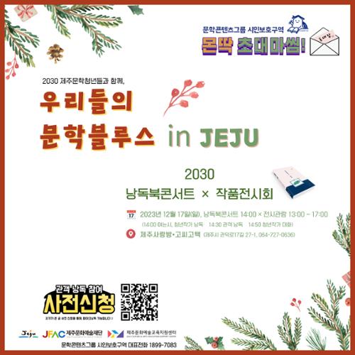 행사 관련 사진 2