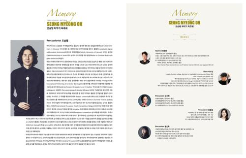 행사 관련 사진 2