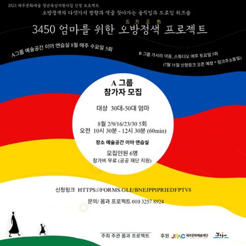 행사 관련 사진 4