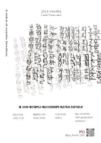 행사 관련 사진 1