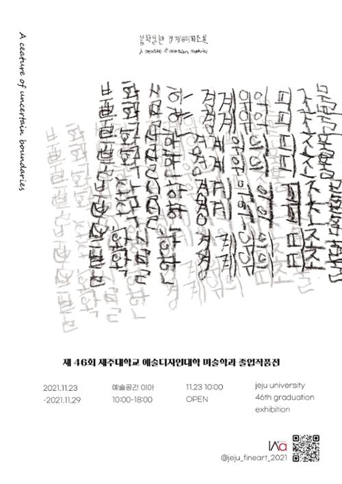 행사 관련 사진 1