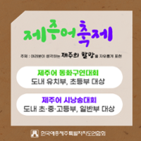 행사 관련 사진 4