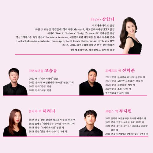 행사 관련 사진 7