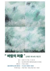 행사 관련 사진 2