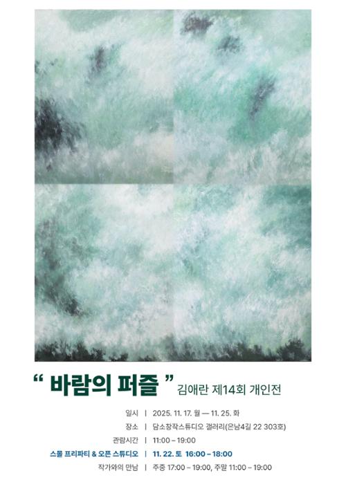 행사 관련 사진 2