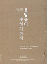 행사 관련 사진 1