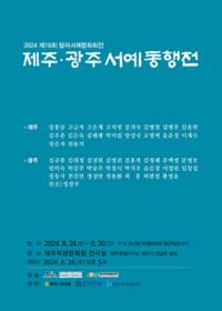 행사 관련 사진 1