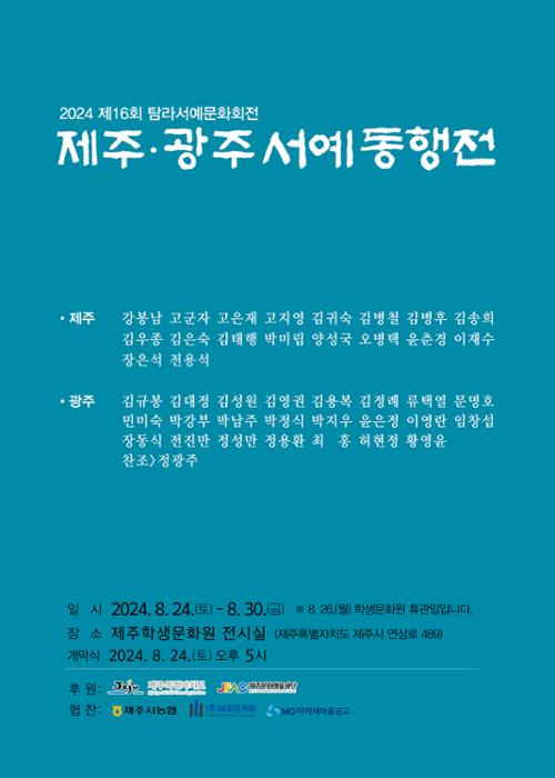 행사 관련 사진 1