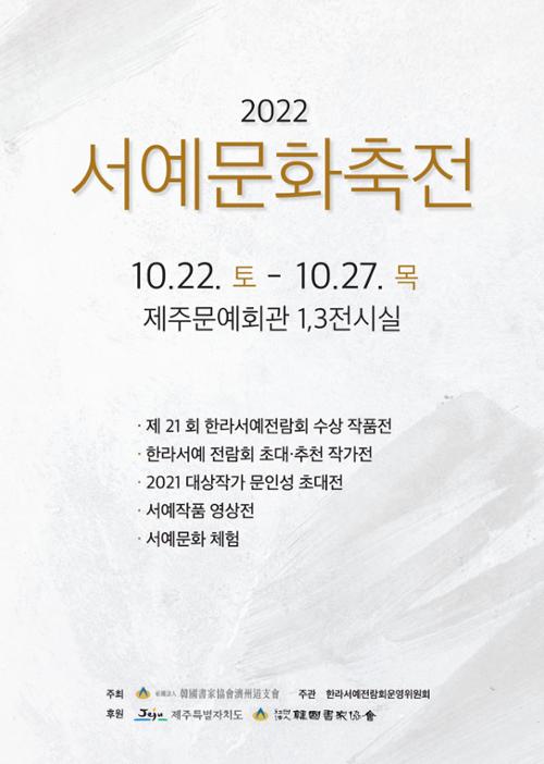 행사 관련 사진 1