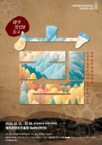 행사 관련 사진 3