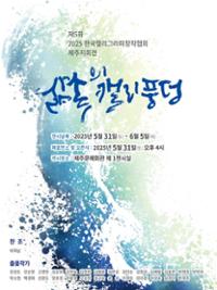 행사 관련 사진 12