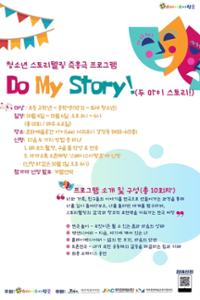 행사 관련 사진 1