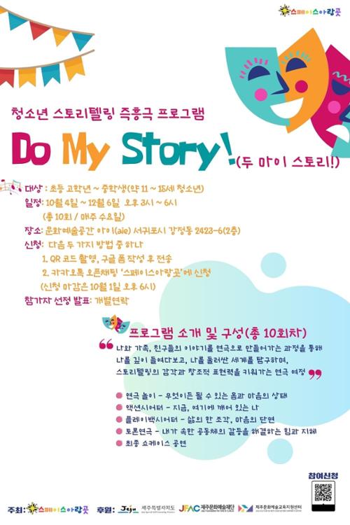 행사 관련 사진 1