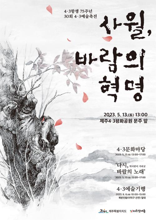 행사 관련 사진 1