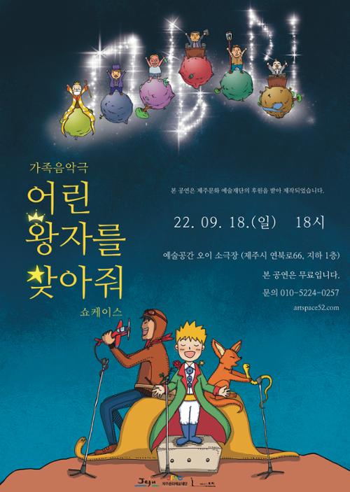 행사 관련 사진 2