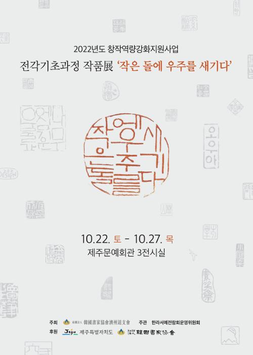 행사 관련 사진 1