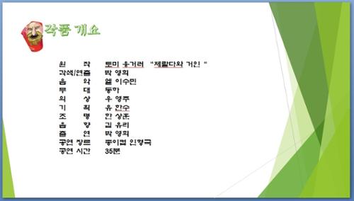 행사 관련 사진 5