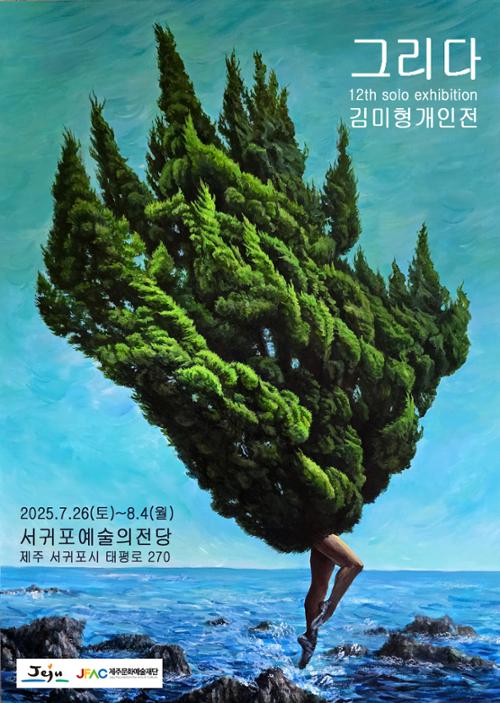 행사 관련 사진 1