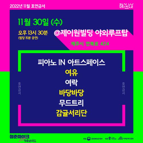 행사 관련 사진 4