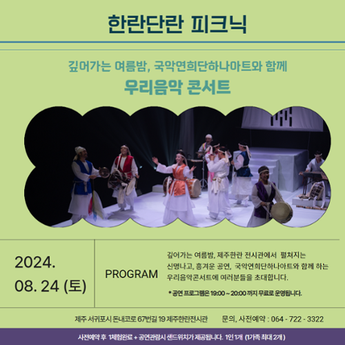 행사 관련 사진 3