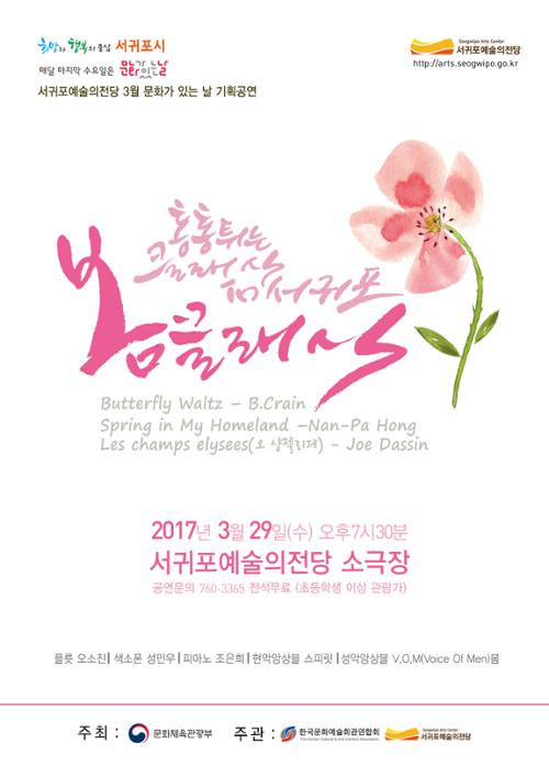 행사 관련 사진 1