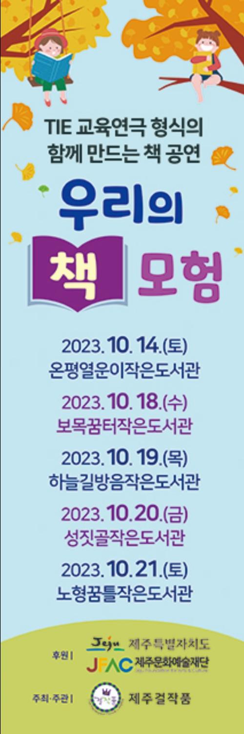 행사 관련 사진 5