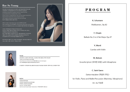 행사 관련 사진 2