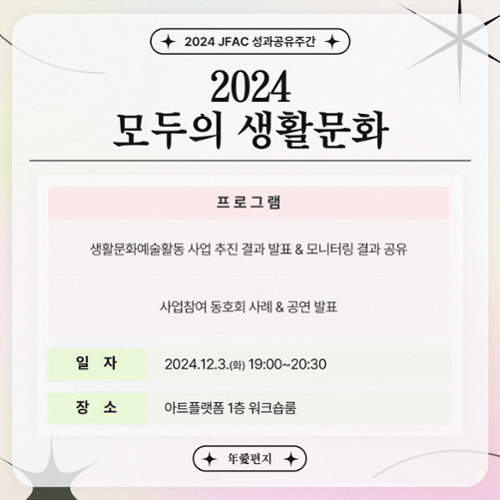 행사 관련 사진 6