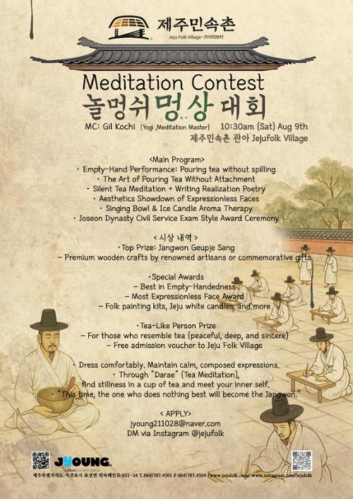 행사 관련 사진 3