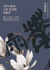 행사 관련 사진 1