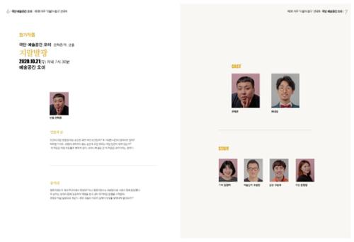 행사 관련 사진 2