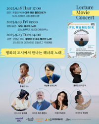 행사 관련 사진 4