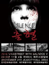 행사 관련 사진 1