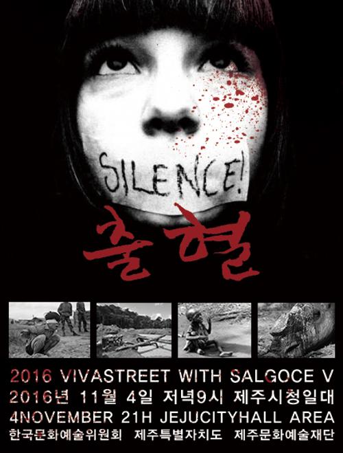 행사 관련 사진 1