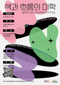 행사 관련 사진 1