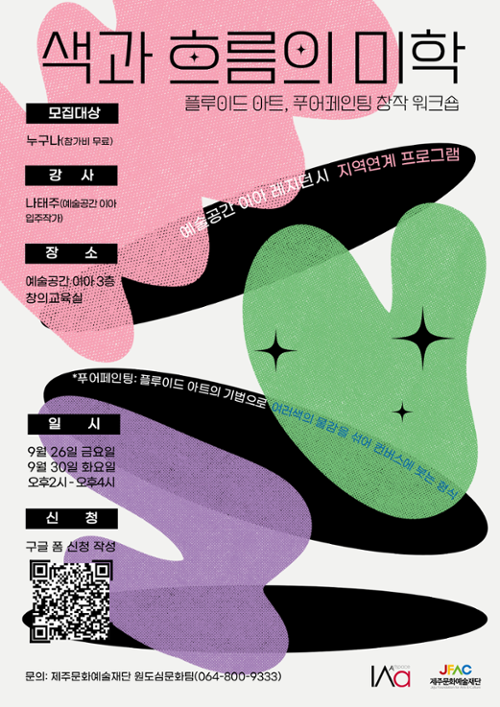 행사 관련 사진 1