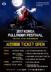 행사 관련 사진 1