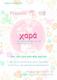 행사 관련 사진 1