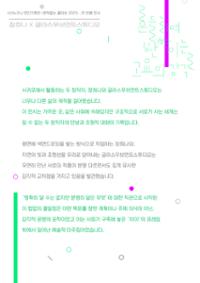 행사 관련 사진 4