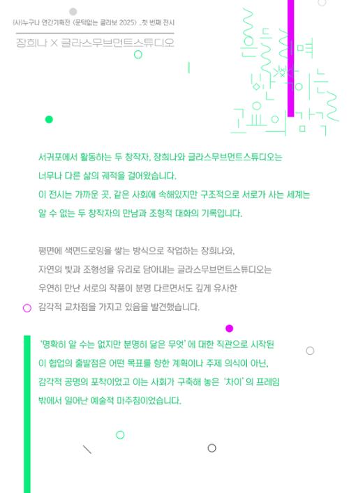 행사 관련 사진 4