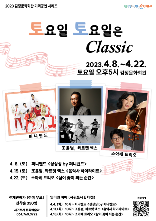 행사 관련 사진 1