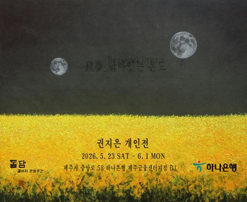 행사 관련 사진 1