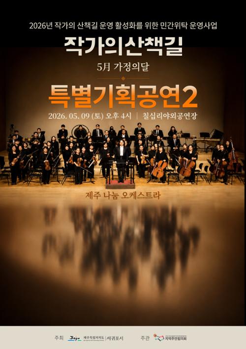 행사 관련 사진 1