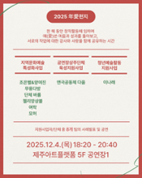 행사 관련 사진 2