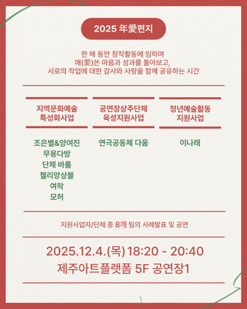 행사 관련 사진 2