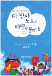 행사 관련 사진 1