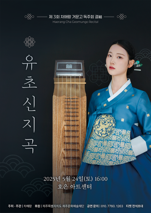 행사 관련 사진 3