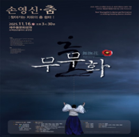 행사 관련 사진 1